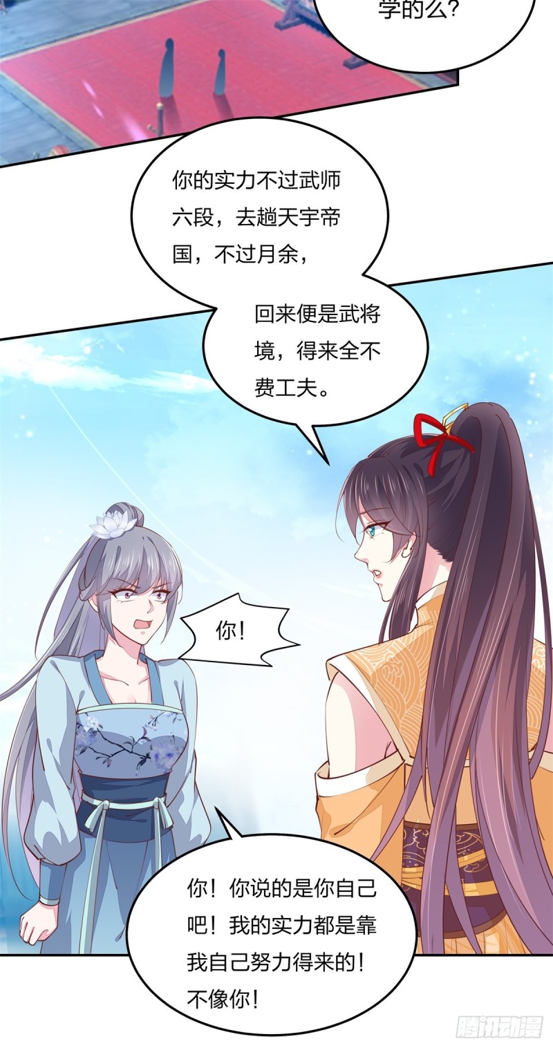 第一百十六话 结束了39