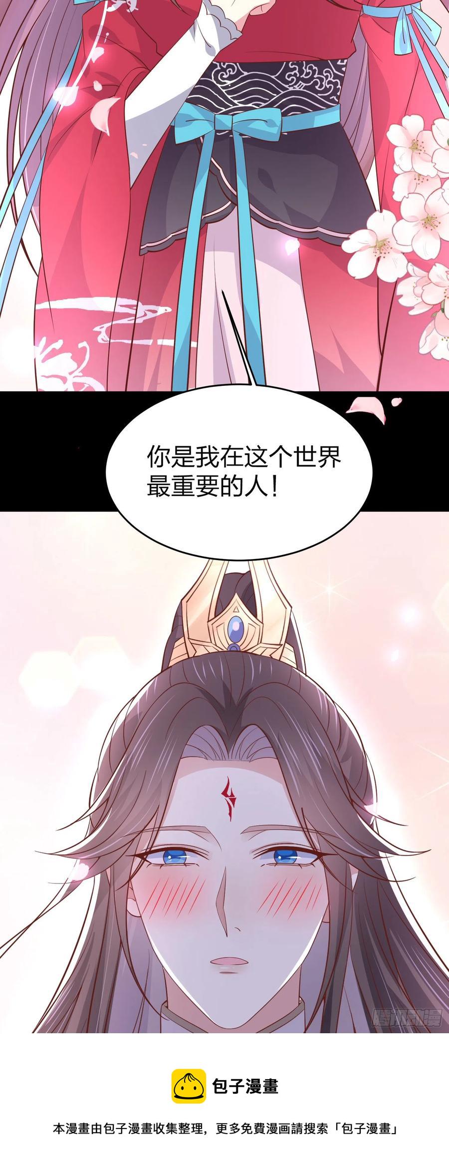 第二百零四话 “日夜操劳”3