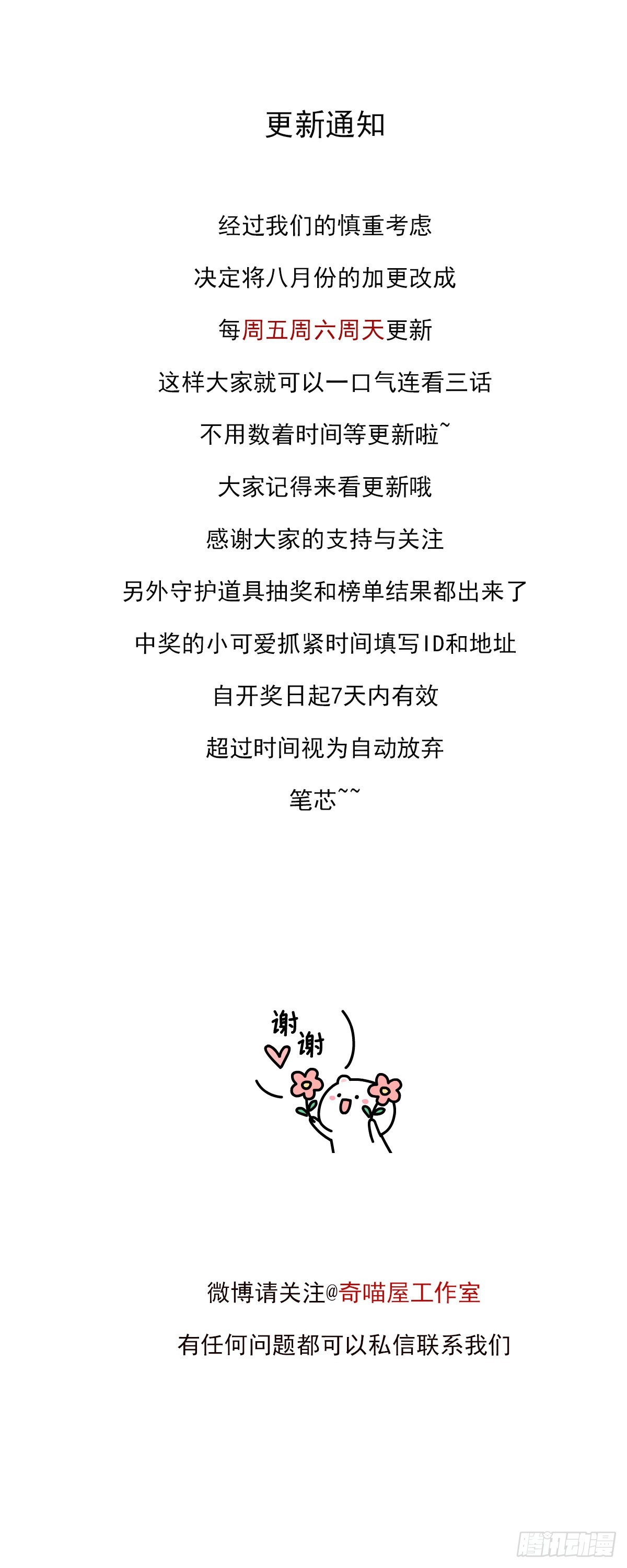 更新通知0