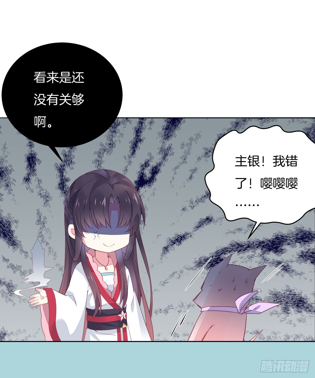第十三话 姐姐给你检查身体9
