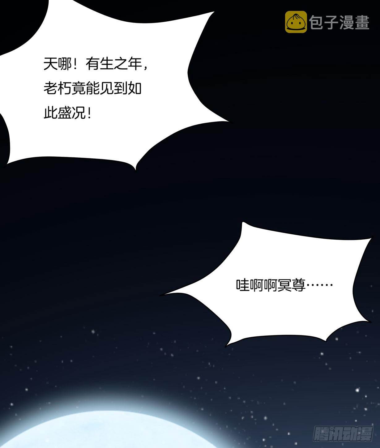 第二十二话 黑暗圣域53