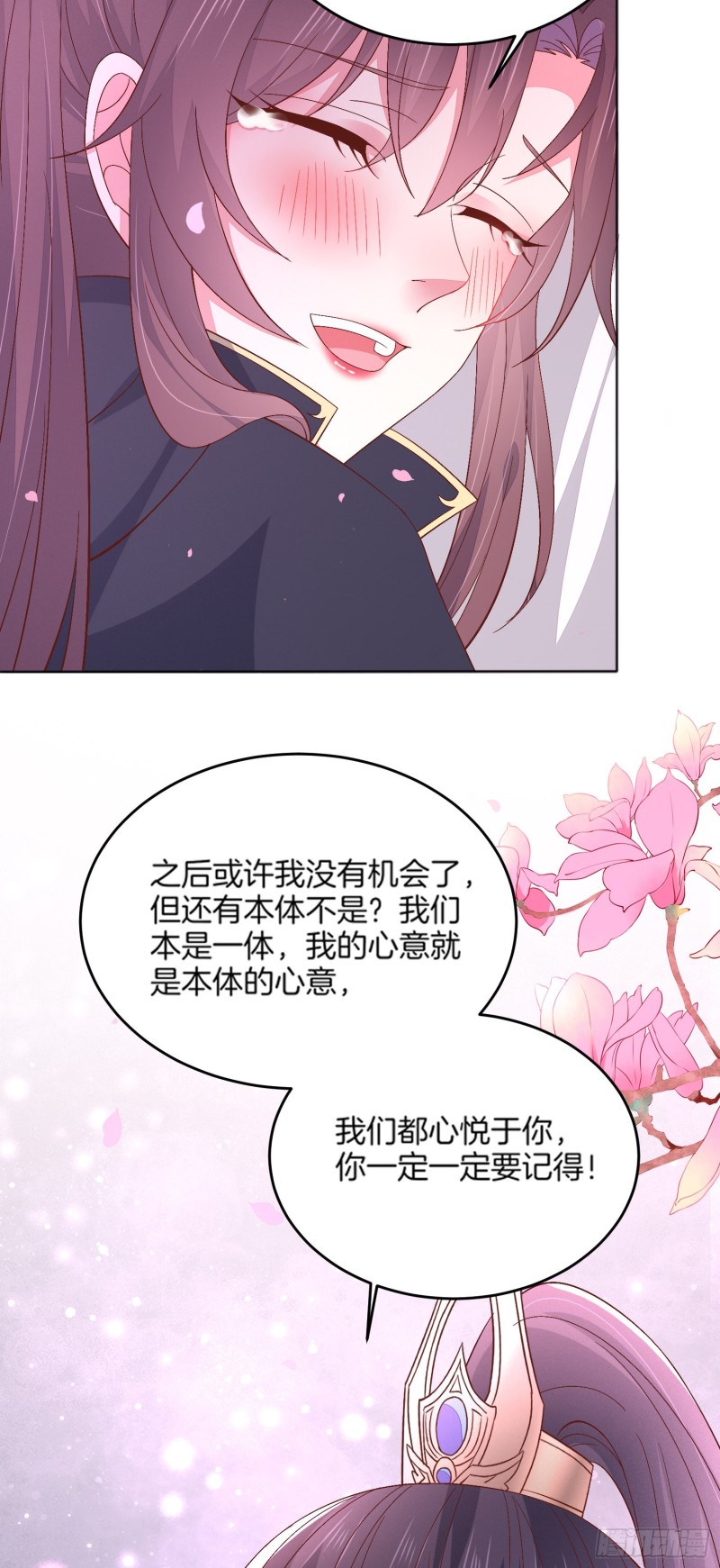 第一百七十三话 尊主消失22