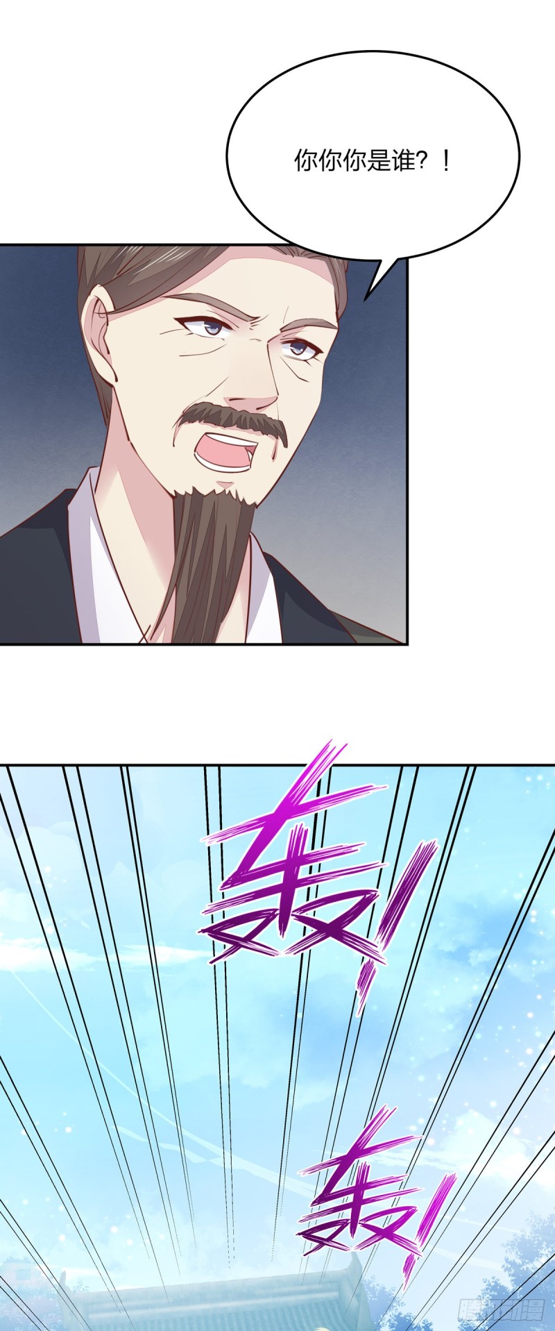 第一百十九话 英雄救美？6