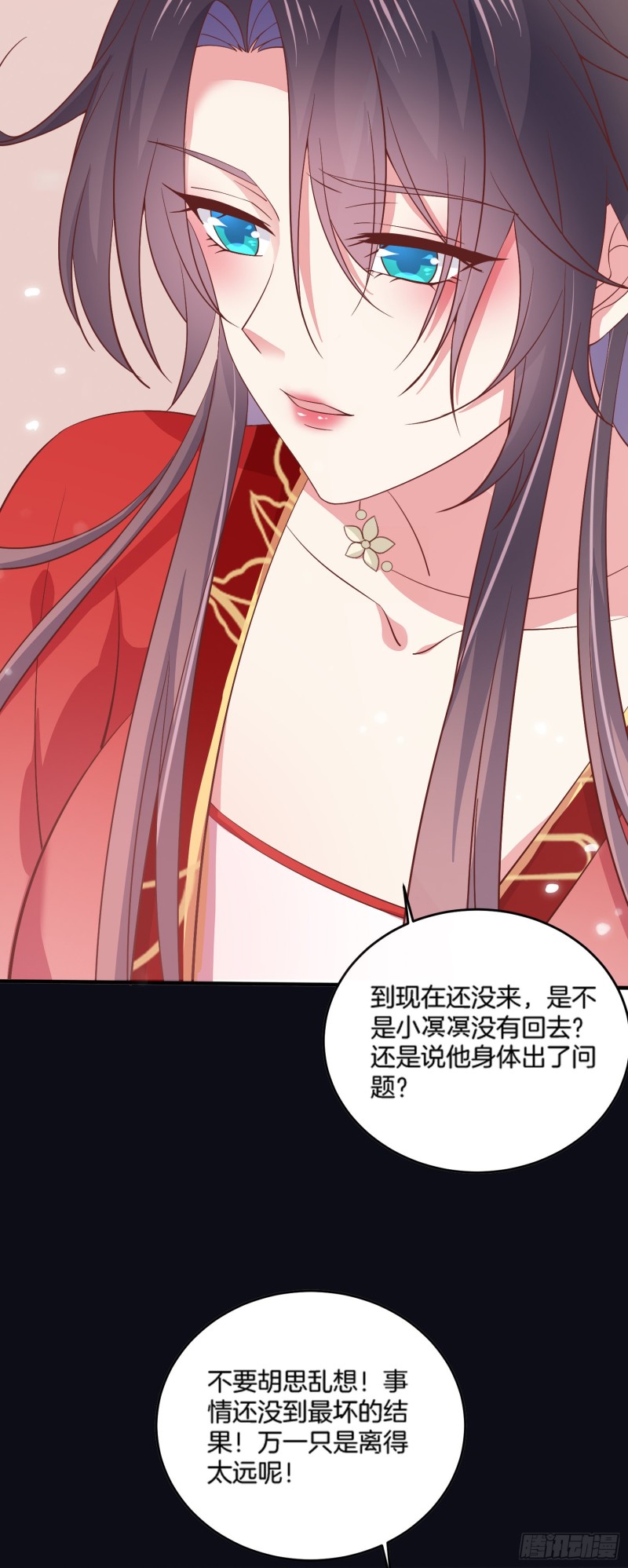 第一百七十七话 没回去？28