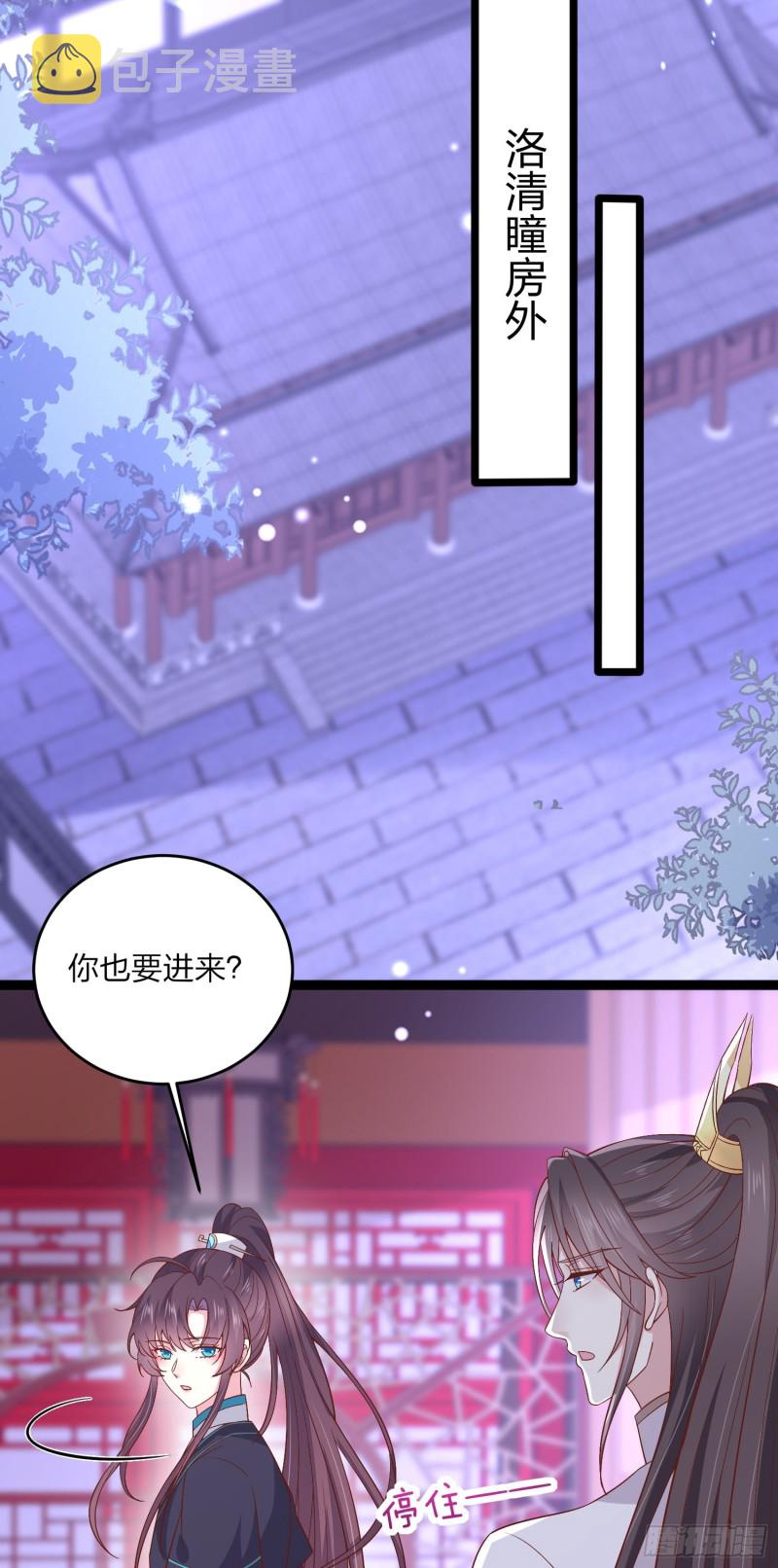 第一百八十六话 脱衣服？11