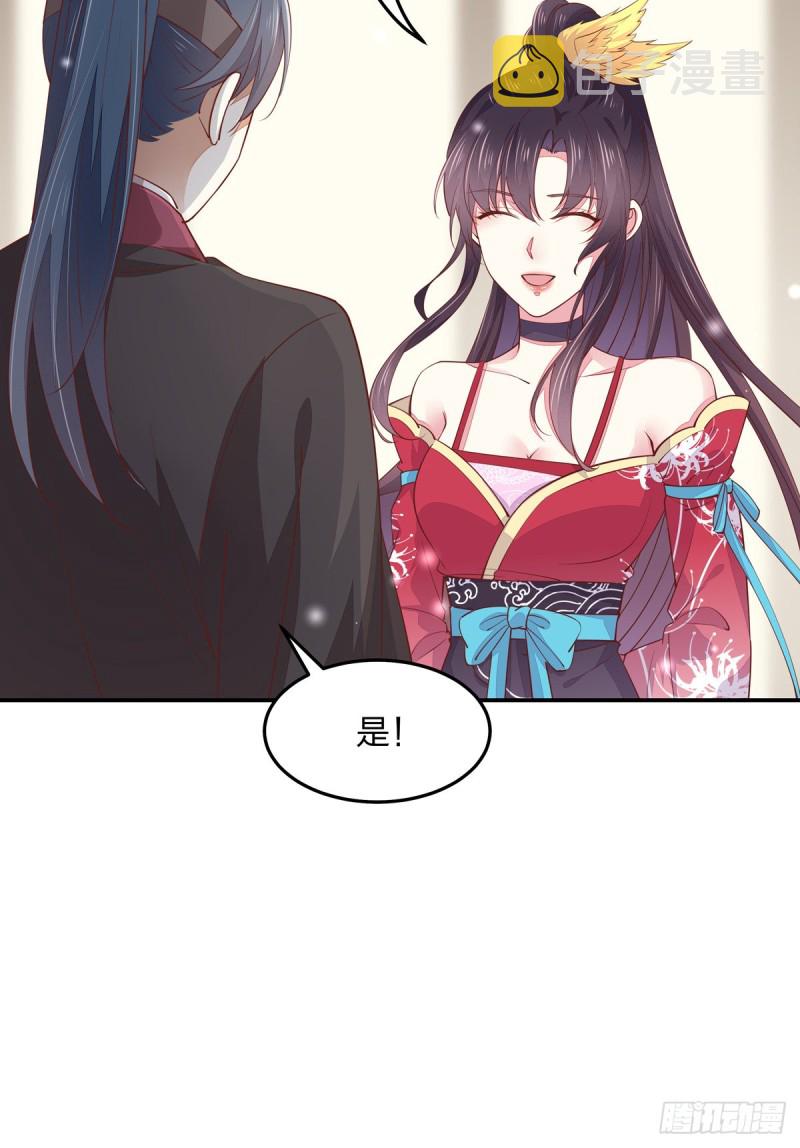 第一百十四话 他不配你配？10