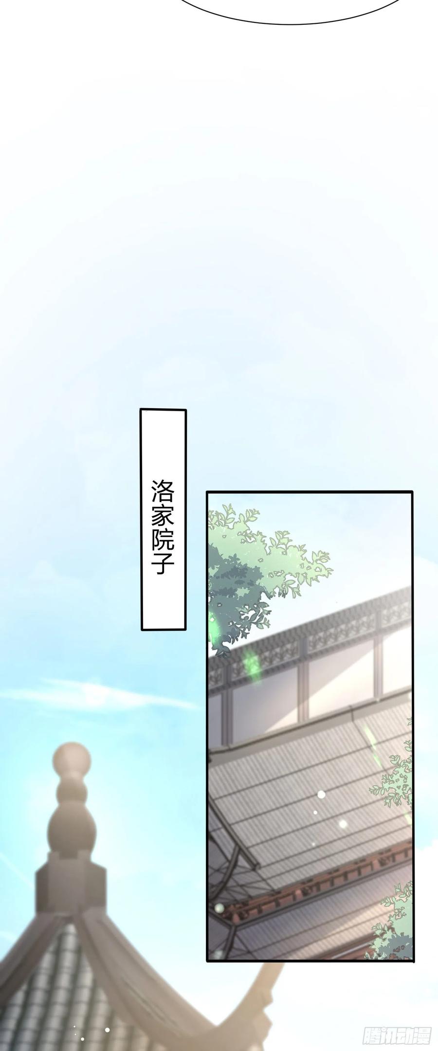 第一百九十六话 不喜欢9