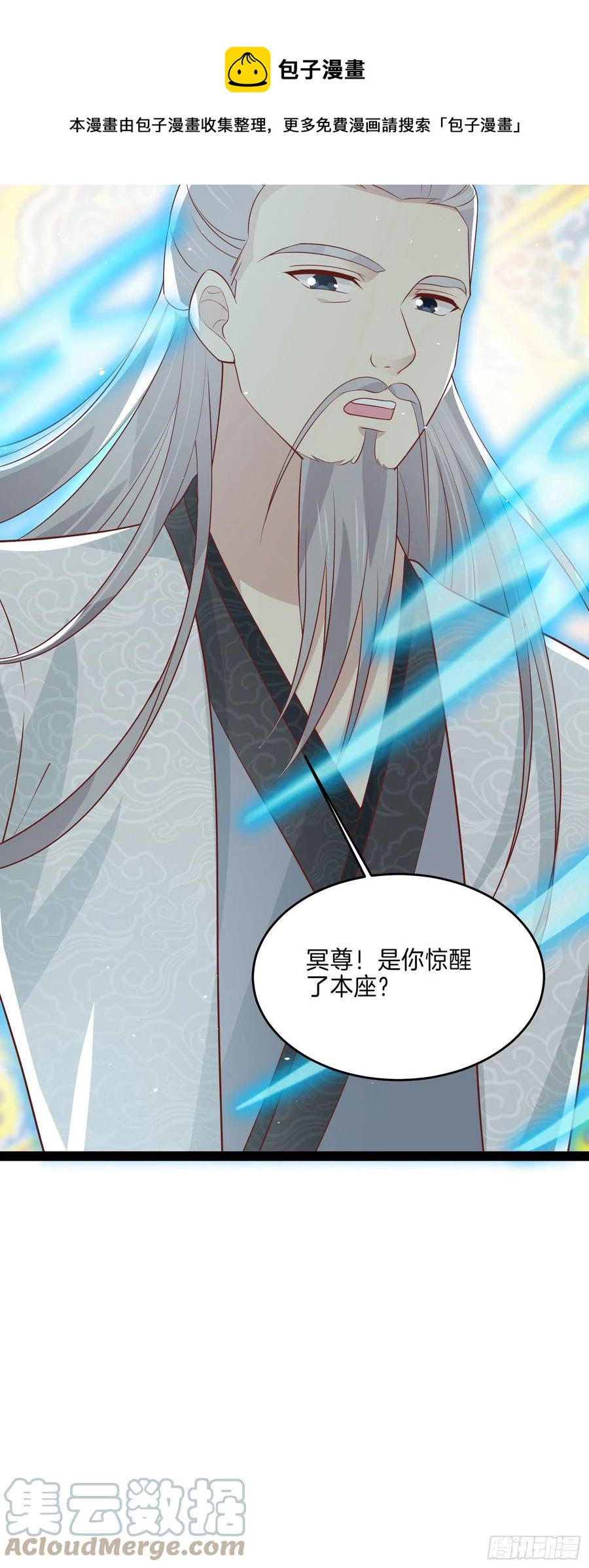 第二百四十话 护妻狂魔已上线30