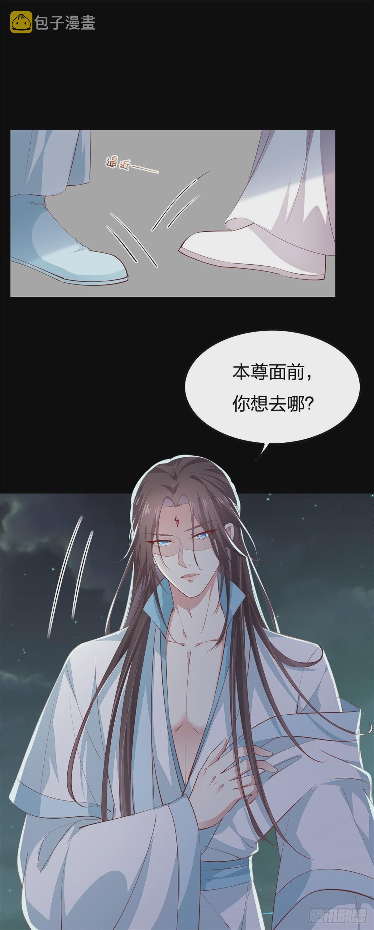 第七十七话 快走！2