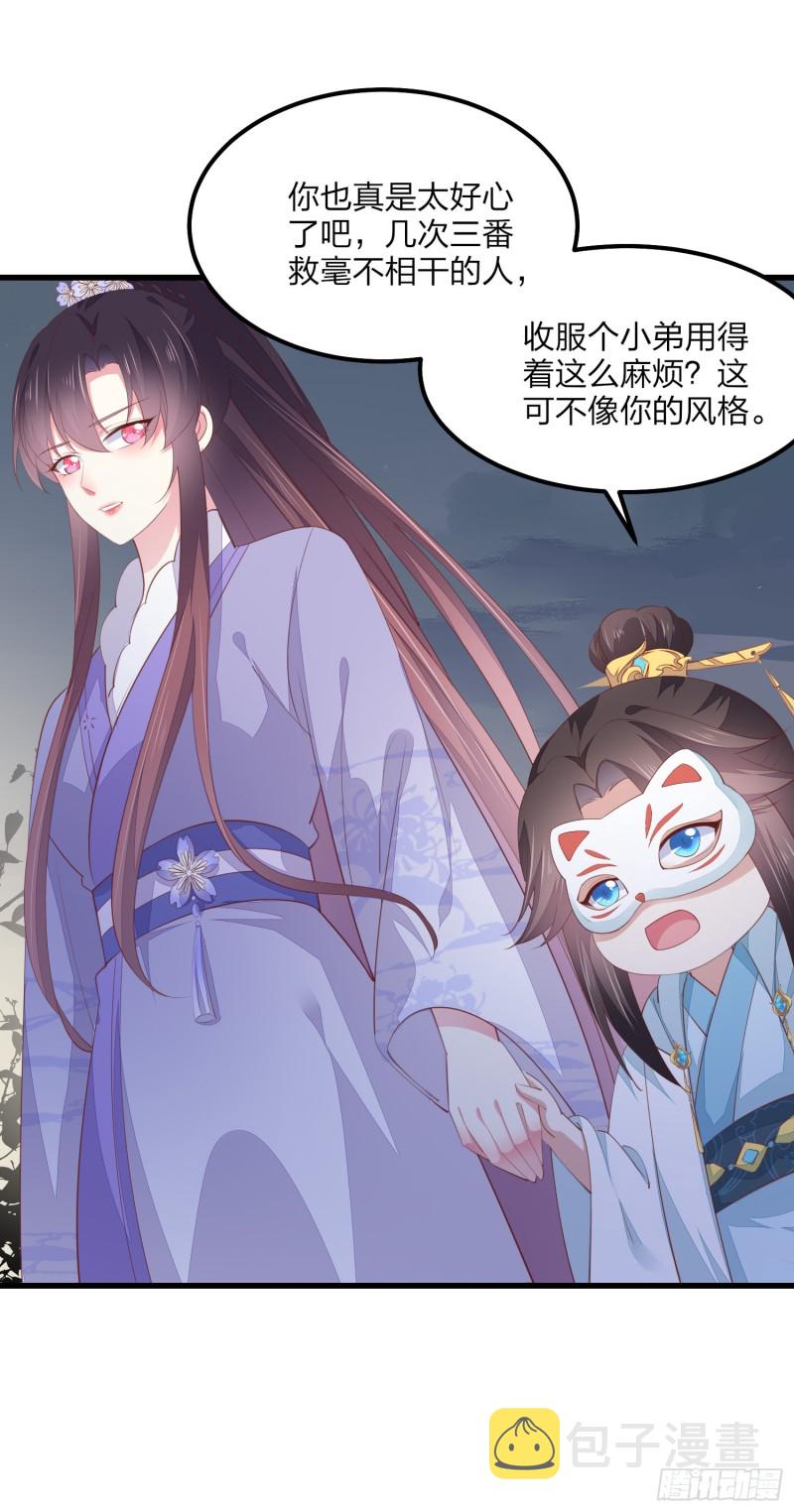 第一百五十三话 矜持一点10