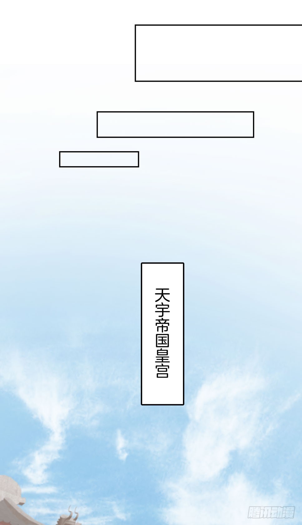 第二十三话 让他下不来牀33