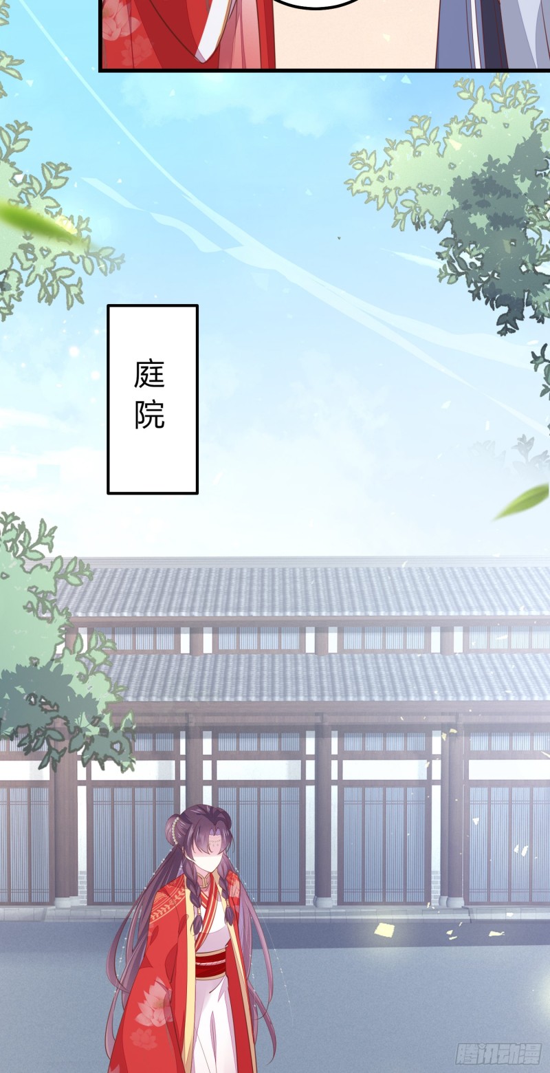 第一百三十二话 伺候沐浴8