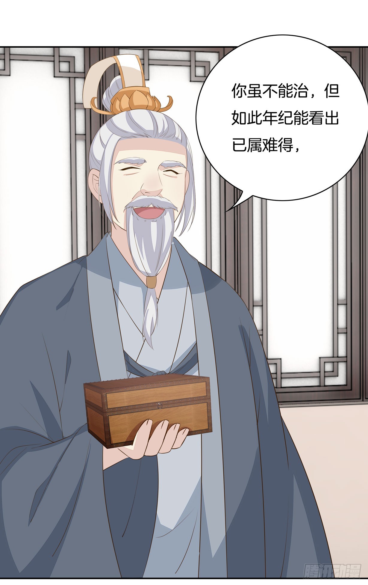 第三十五话 沦陷了吗？32