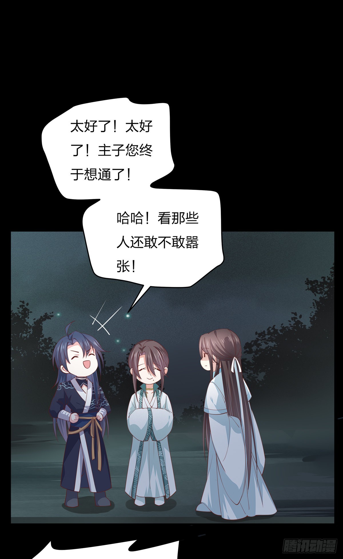 第七十九话 回那个地方17