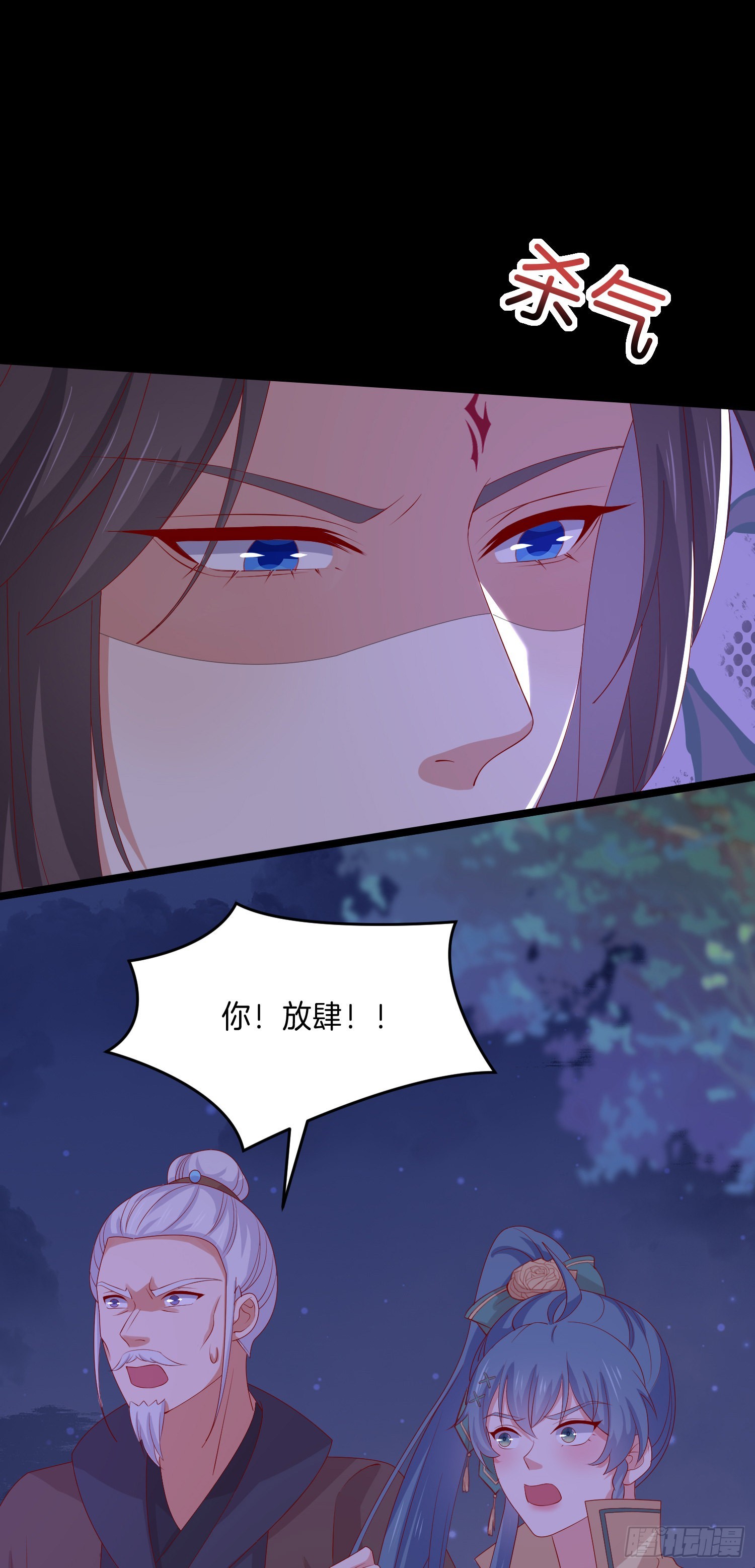 第三百零六话 妇唱夫随7