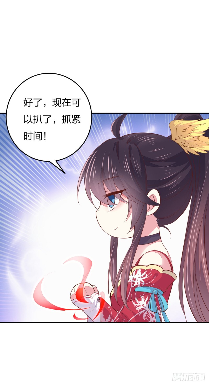 第一百零一话 是婚戒啊27