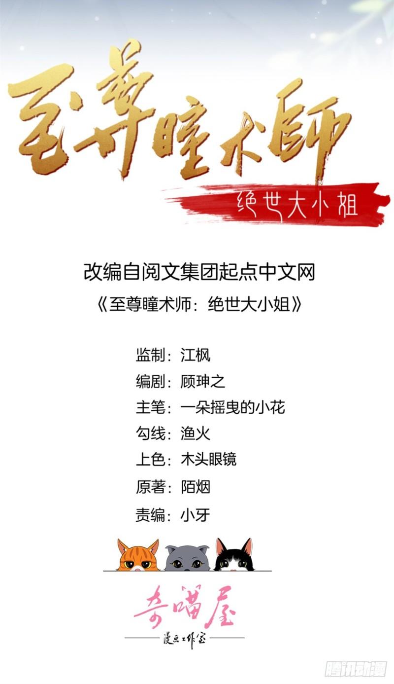 第二百五十六话 又开始作妖了1