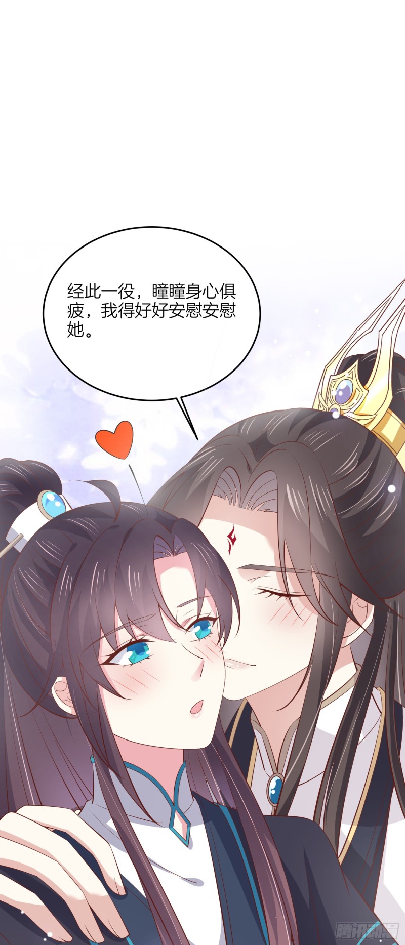 第一百八十五话 孩子他爹20