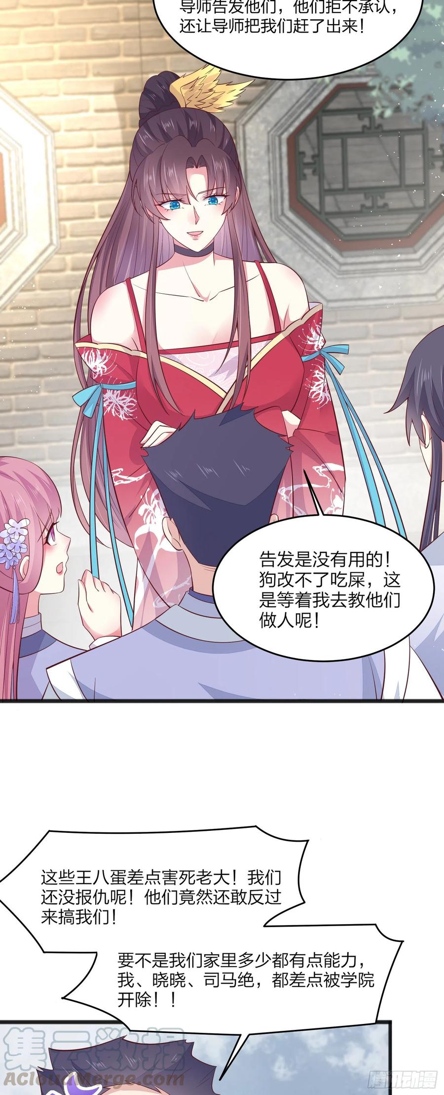 第一百九十四话 沦陷6