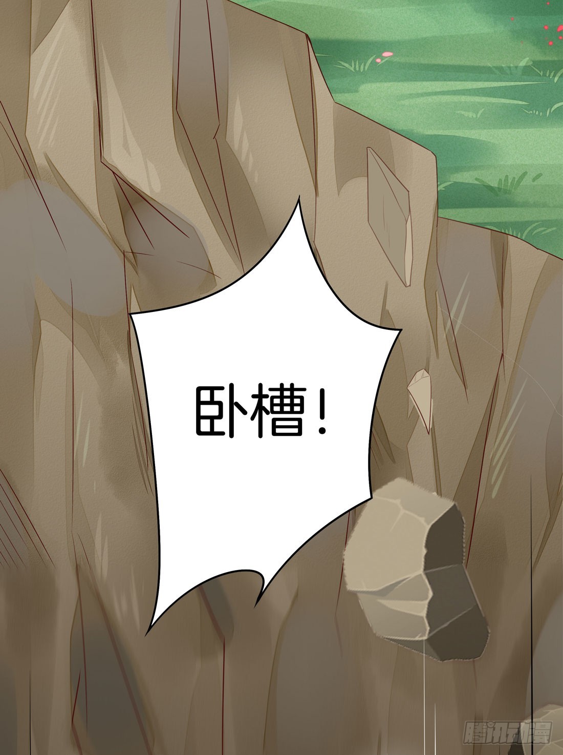 第九话 你大腿内侧有……34