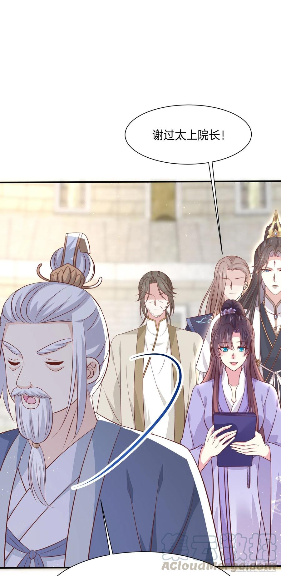 第二百一十五话 夫妇联手24