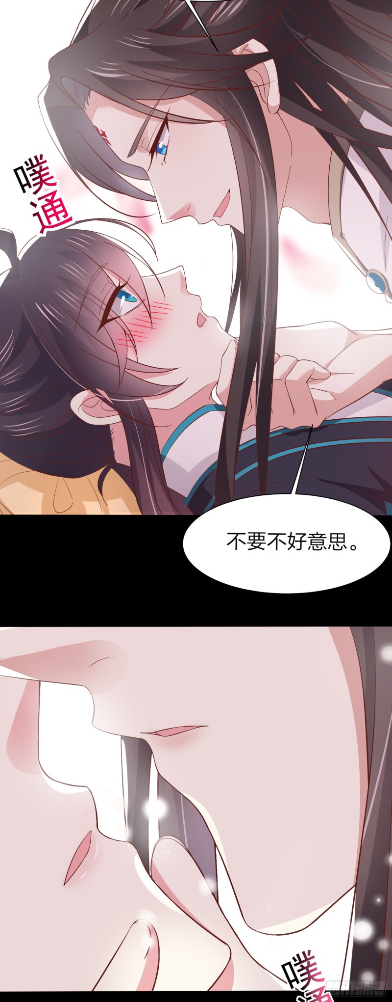 第一百八十九话 喜欢吗？4