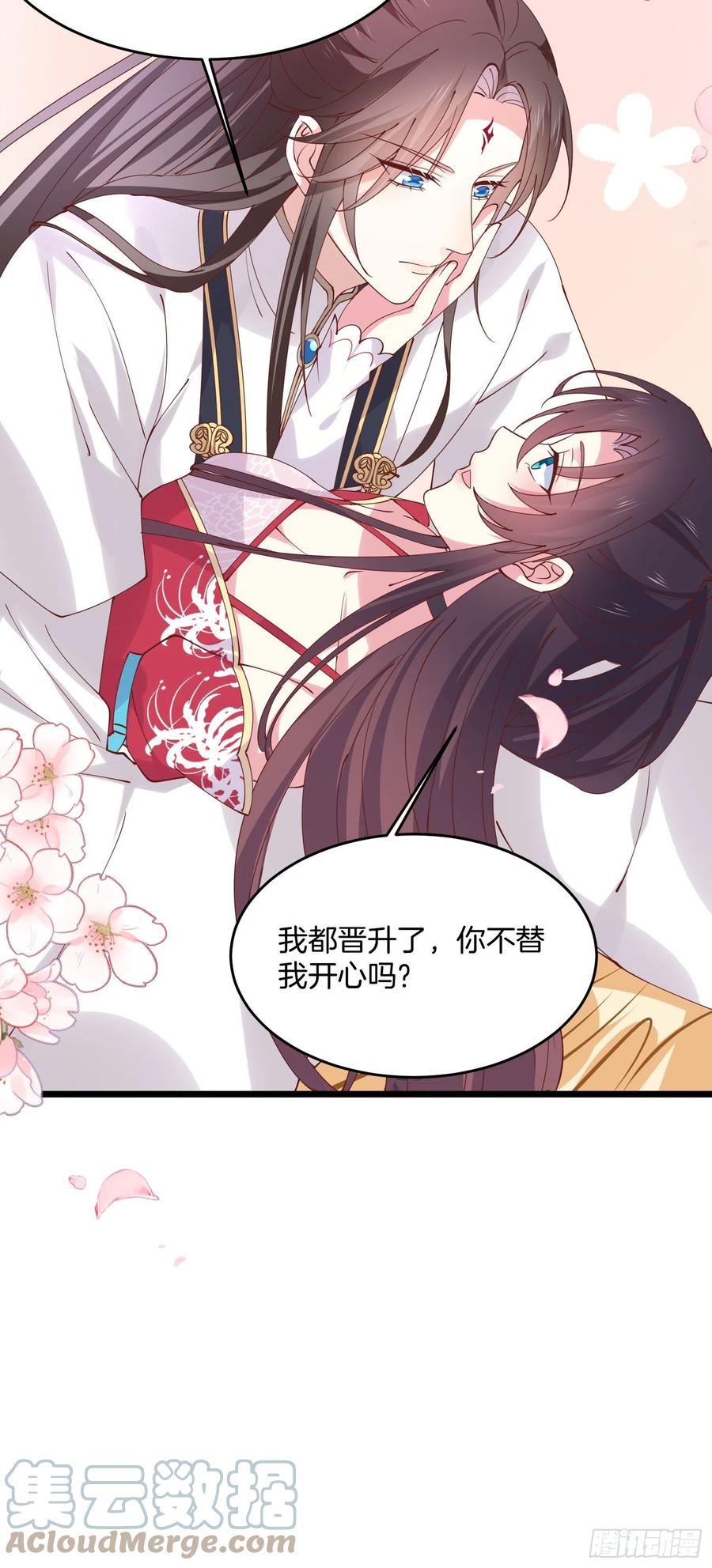 第二百四十七话 在线振夫纲8