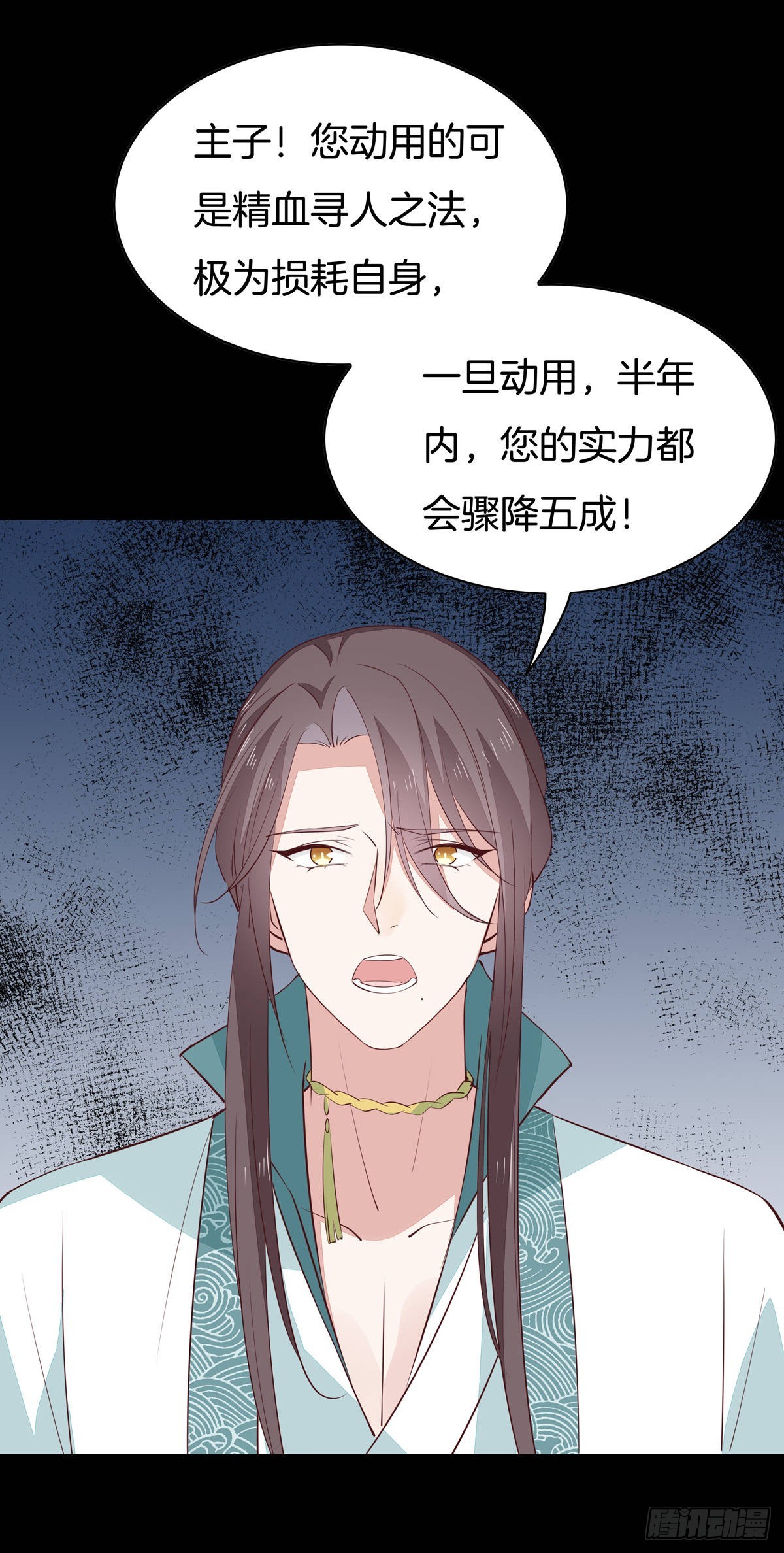 第六十四话 找到了9