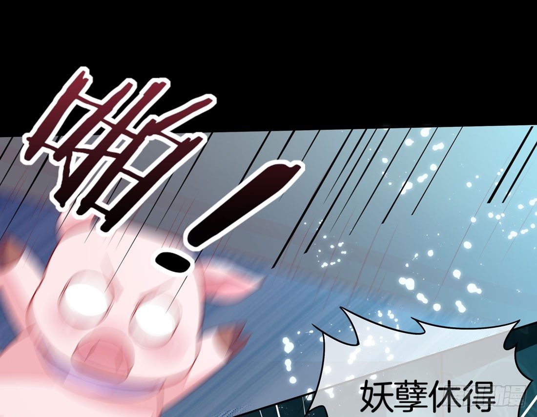 第十话 我就要你！17