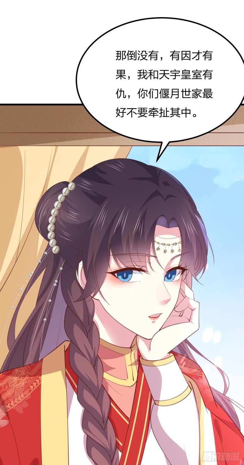 第一百二十八话 暴打恶毒女41