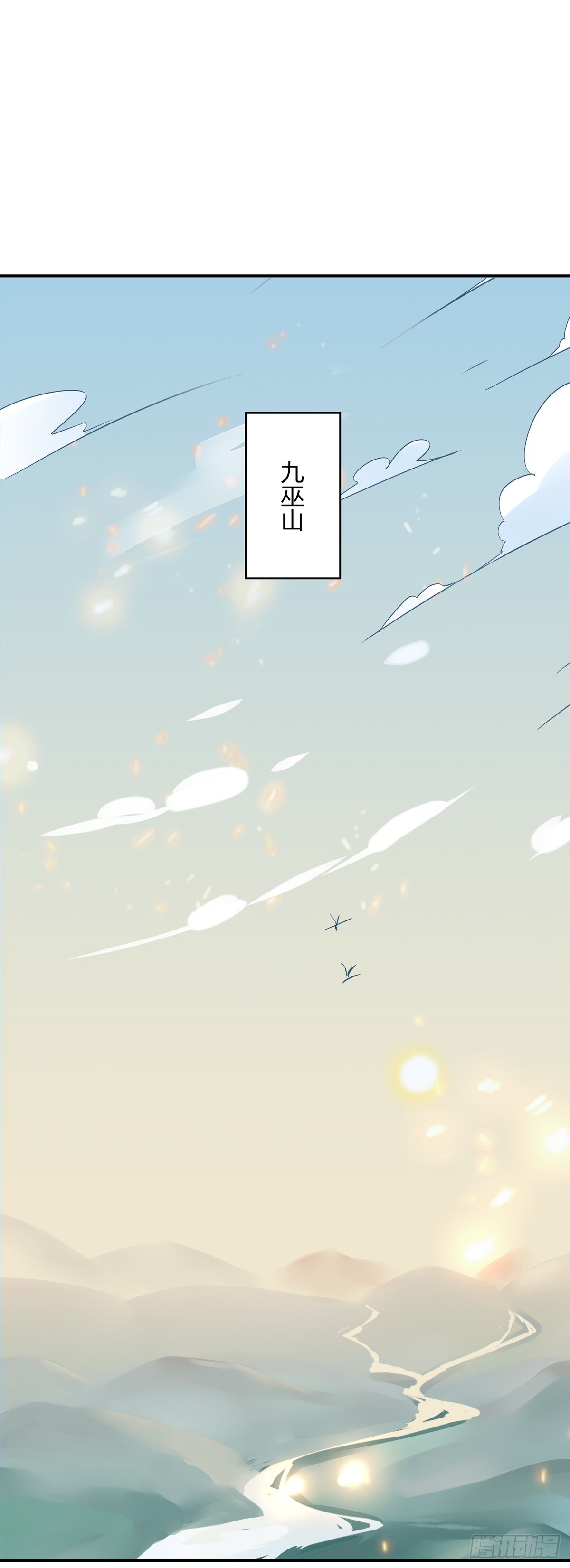 第八十七话 抓到了！2