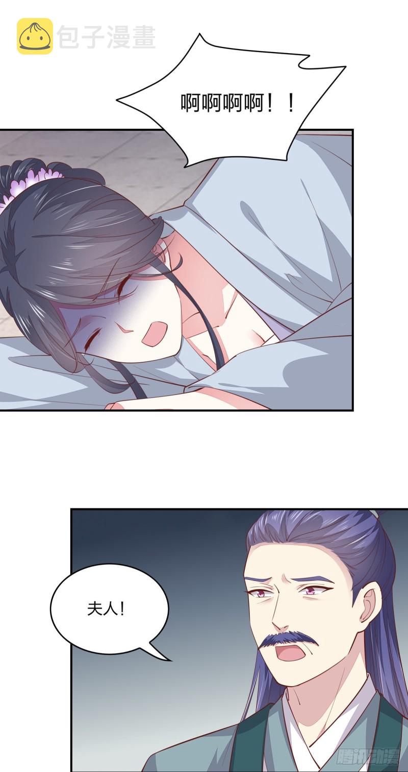 第九十二话 黑心莲出没2