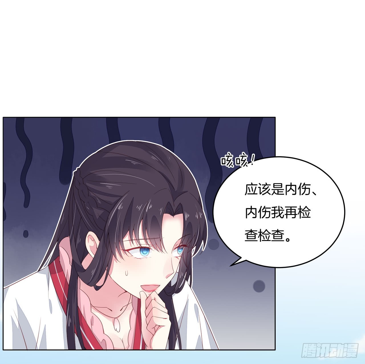 第十三话 姐姐给你检查身体29
