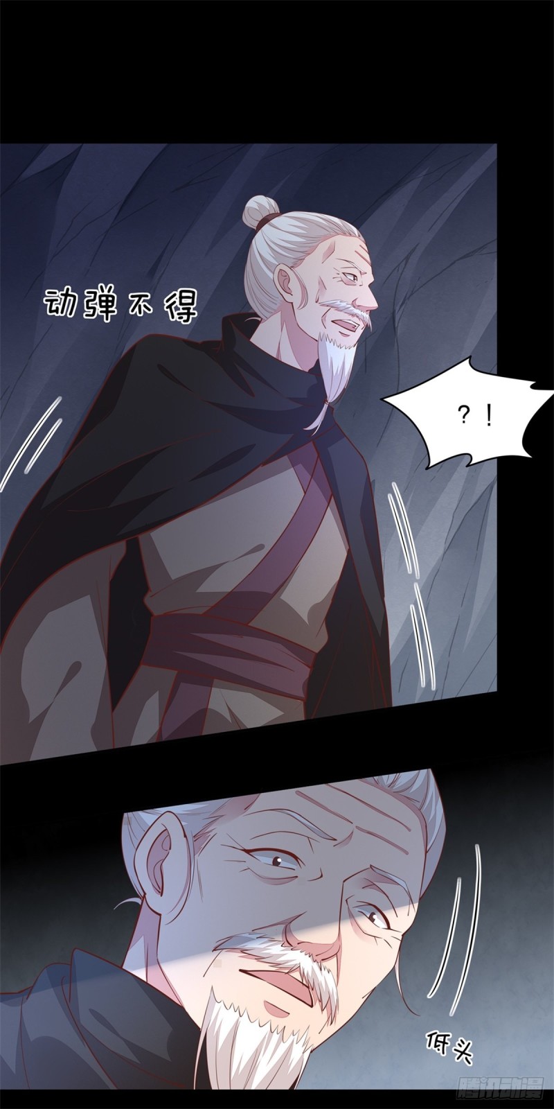 第八十九话 绝地反击3