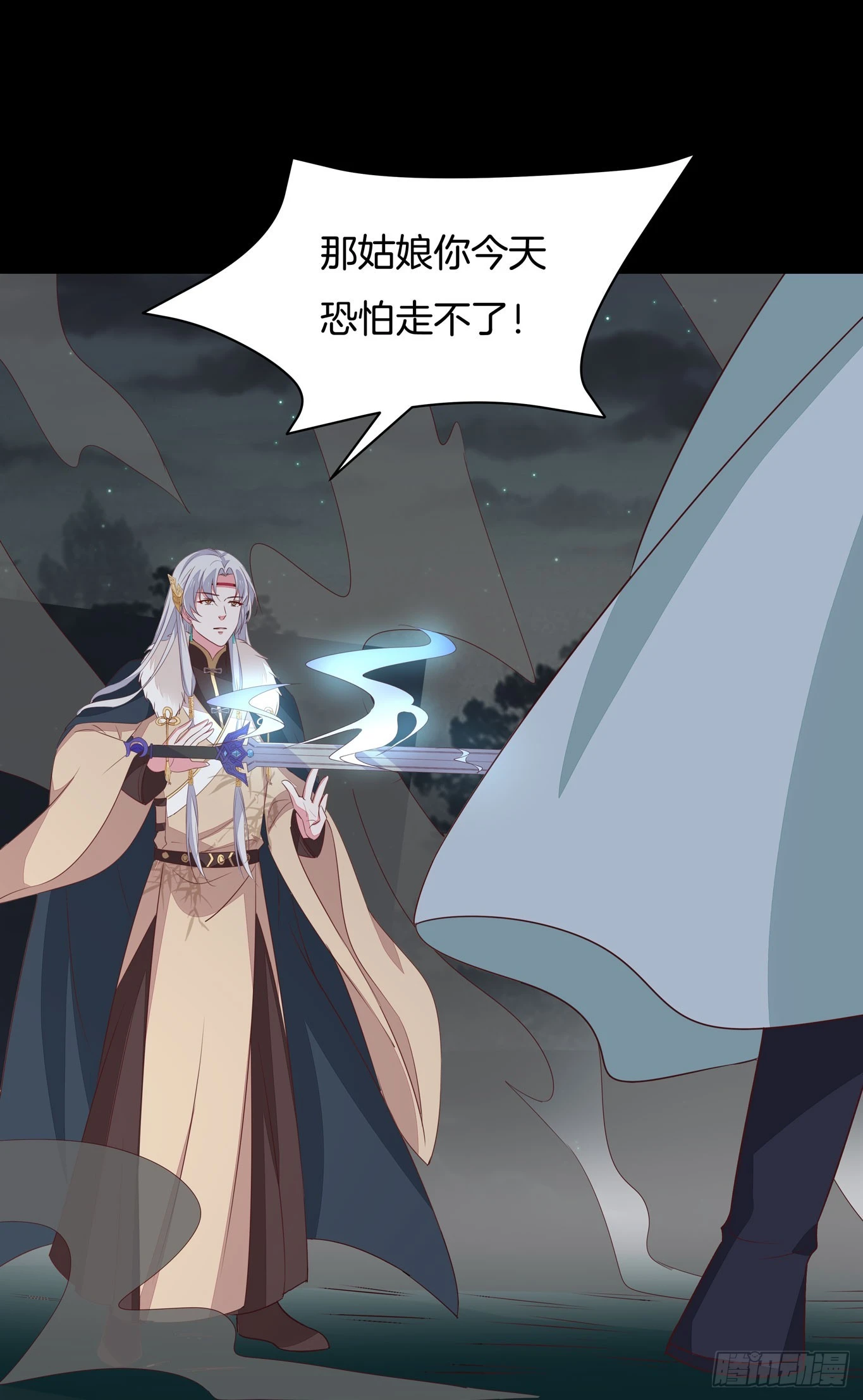第四十五话 毁容了27