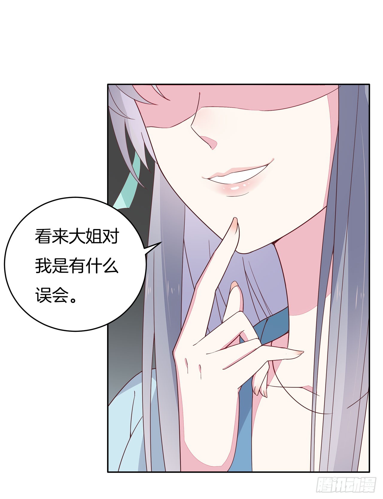 第十六话 逛青楼麽？3