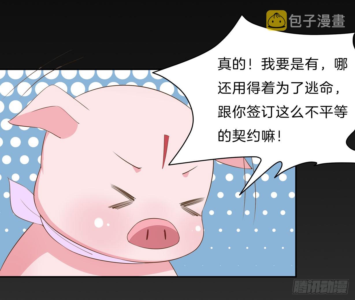 第三十二话 爲何如此执着？24