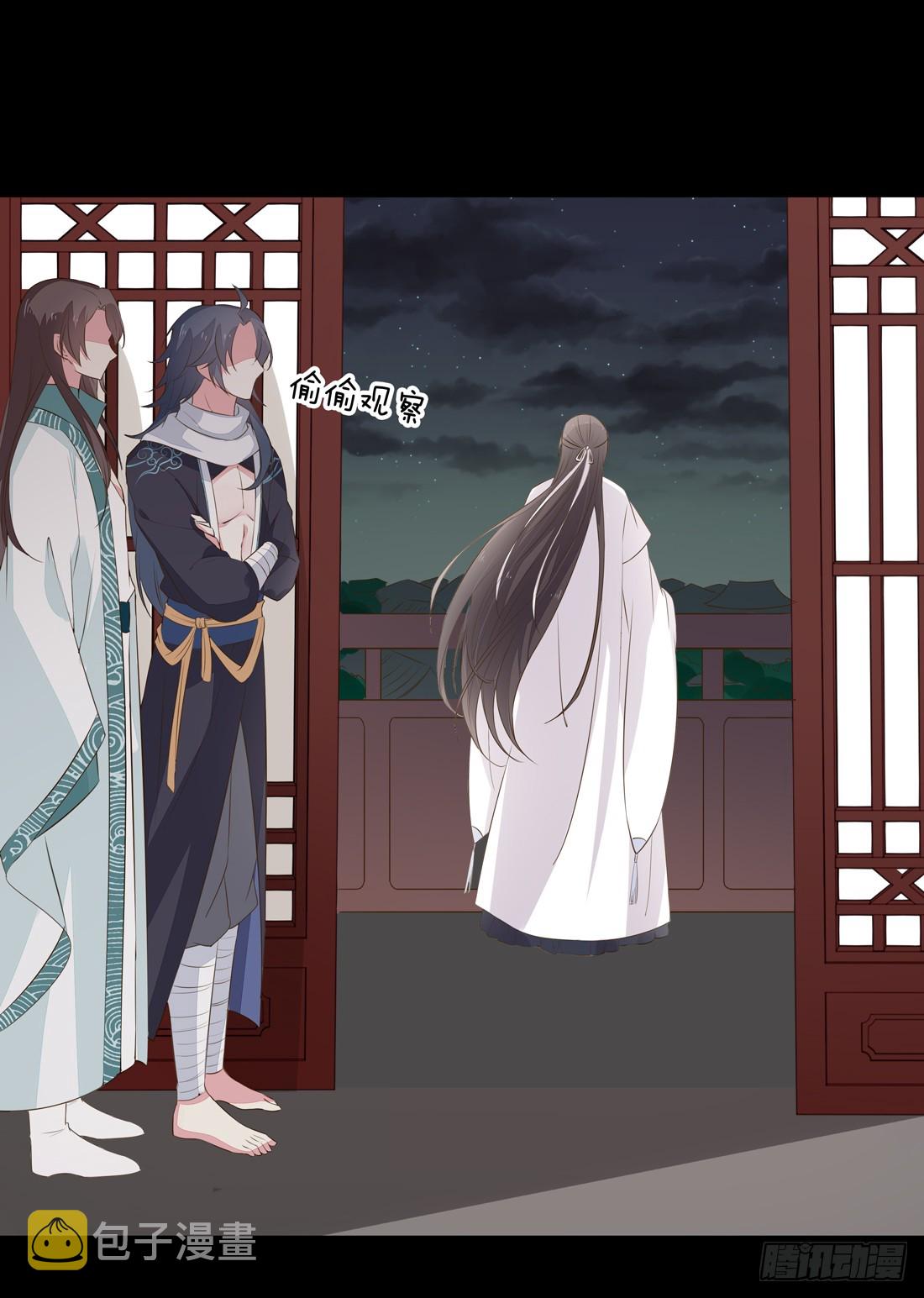 第三十三话 竟敢觊觎我？37