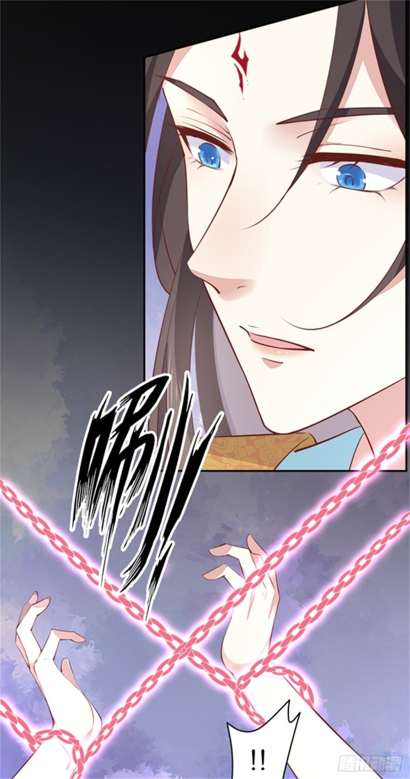 第一百零三话 捆绑play？11