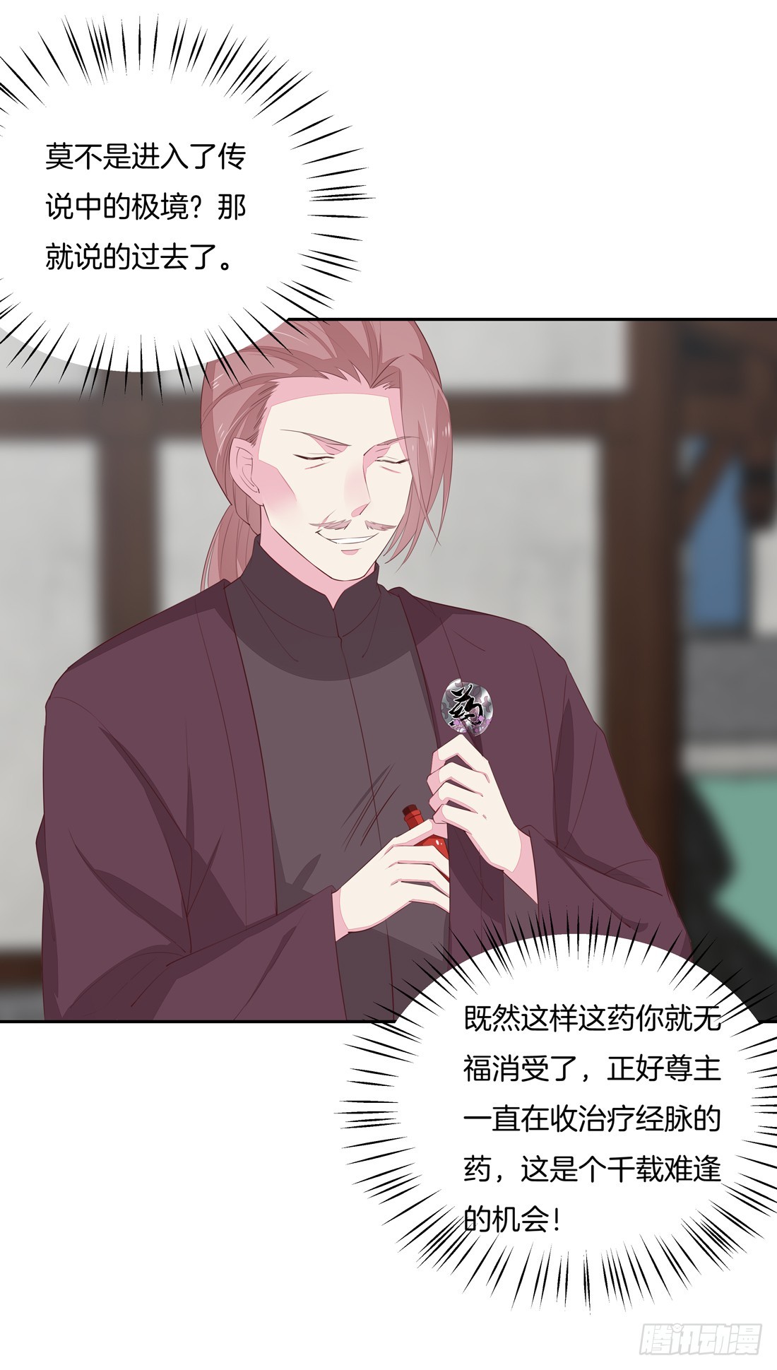 第二十五话 偷龙转凤30