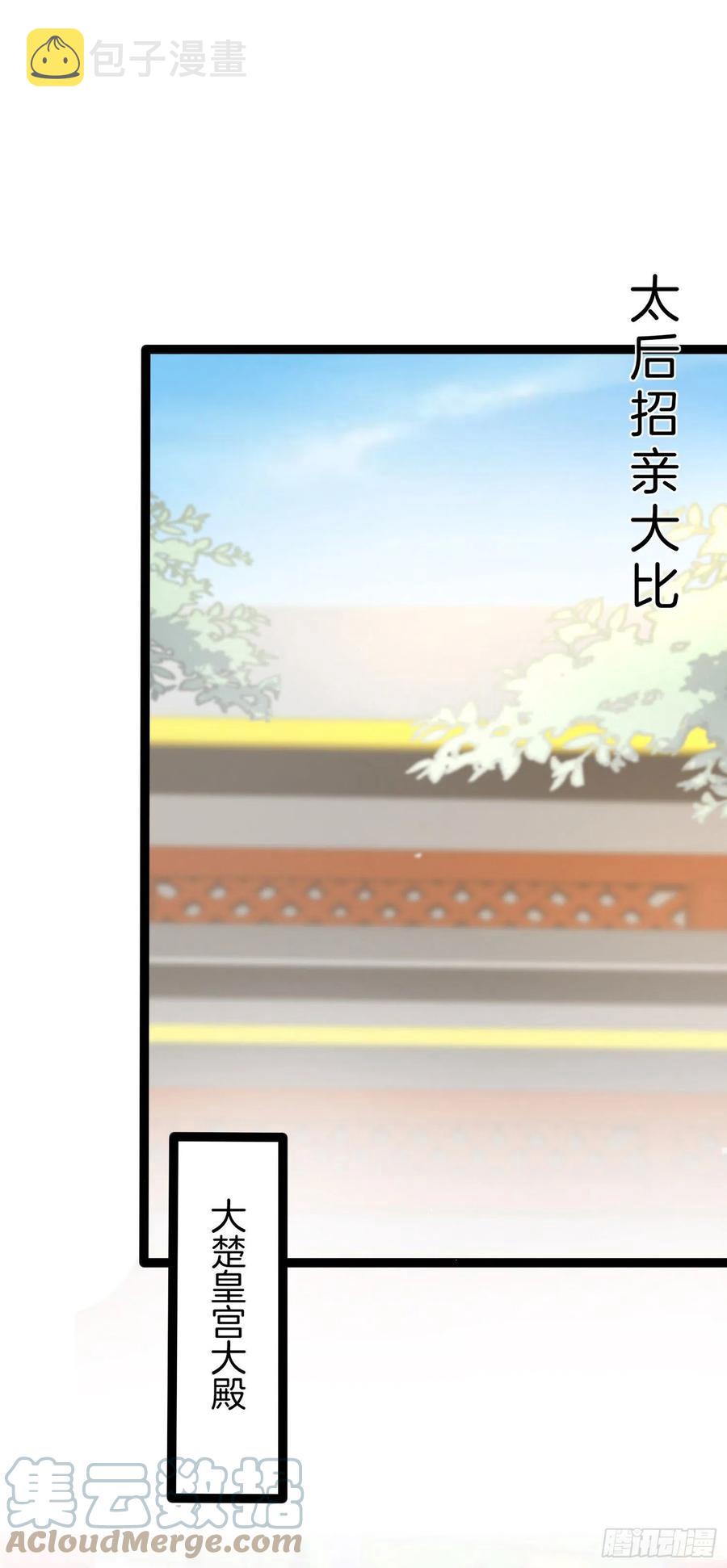 第二百三十八话 此生不复相见26