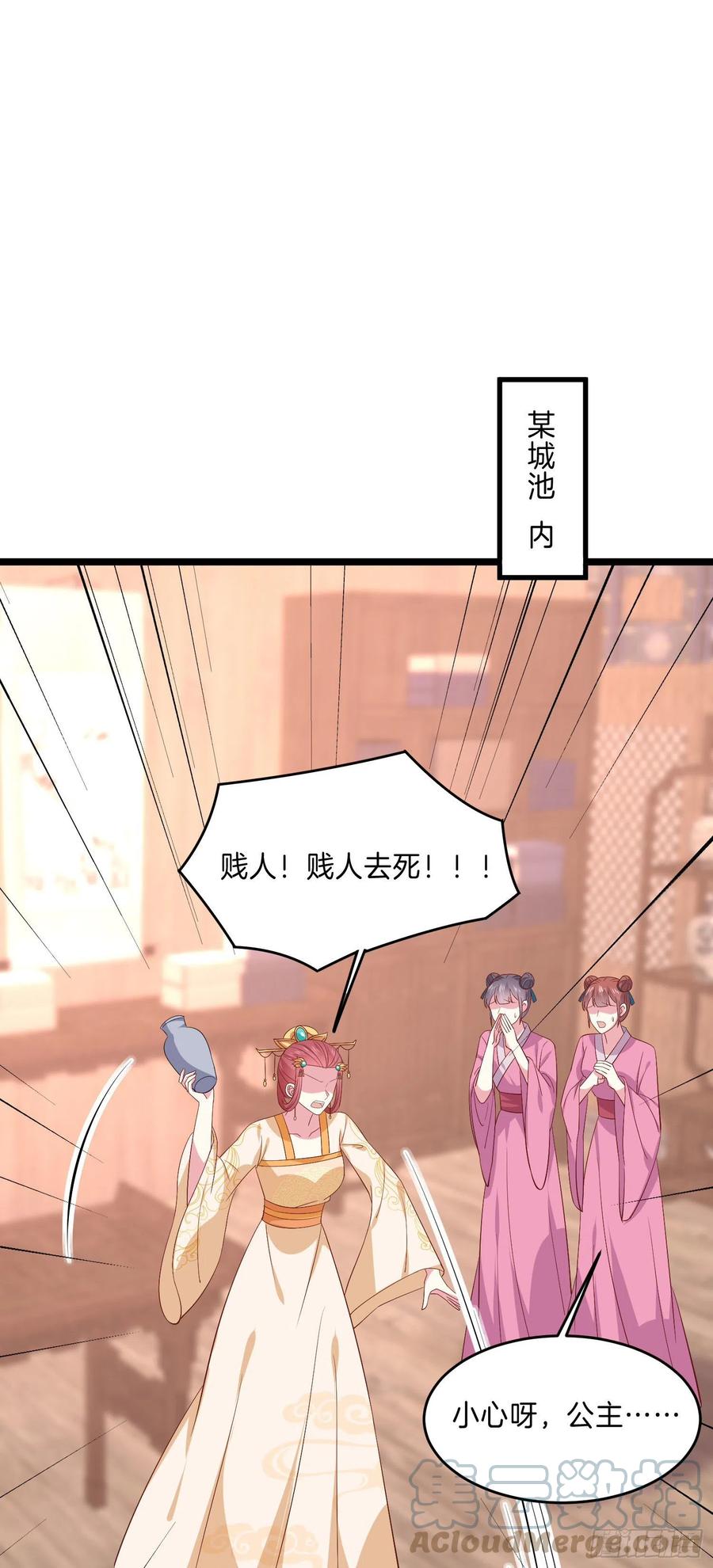 第二百三十五话 相遇2