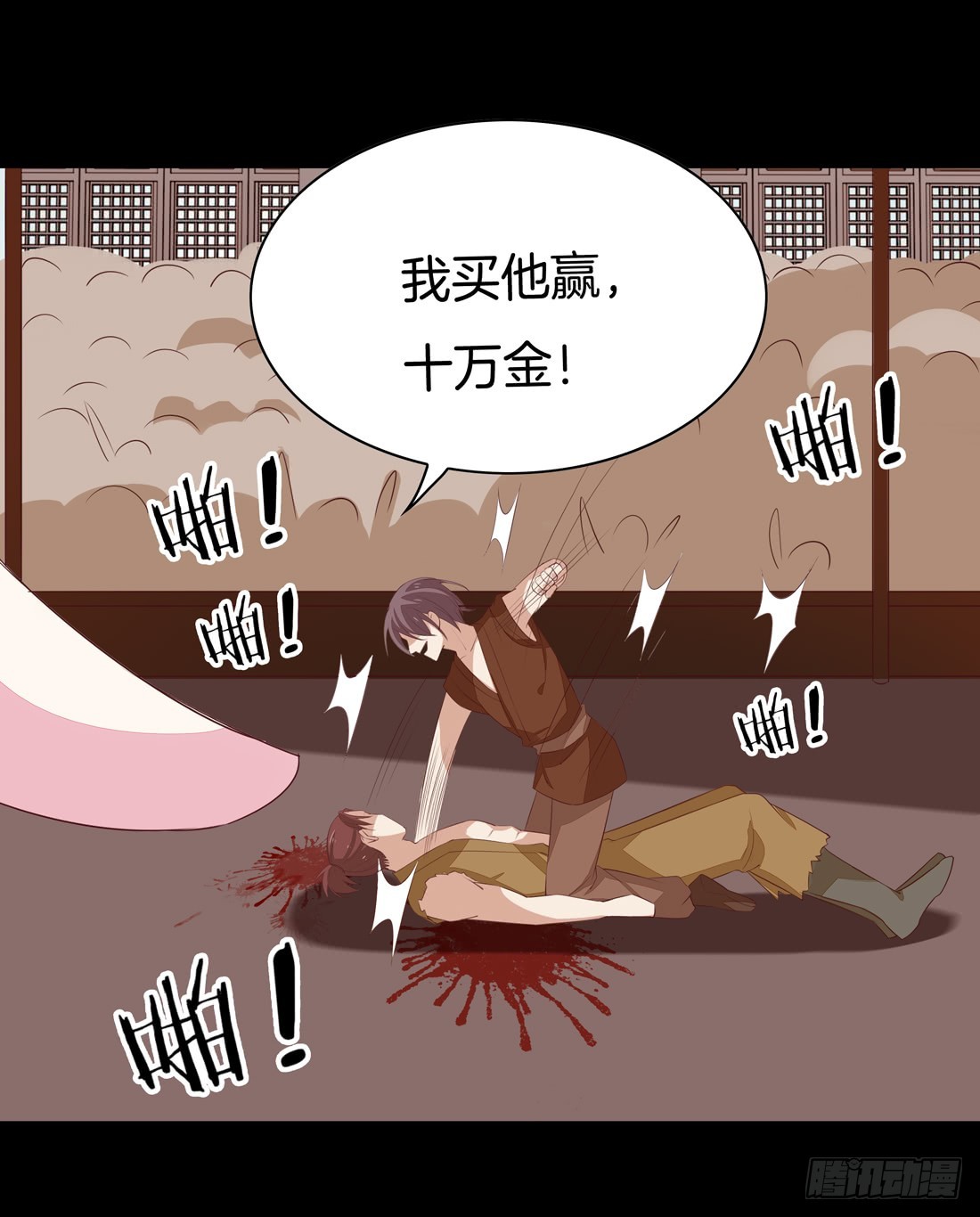 第二十六话 血腥斗场21