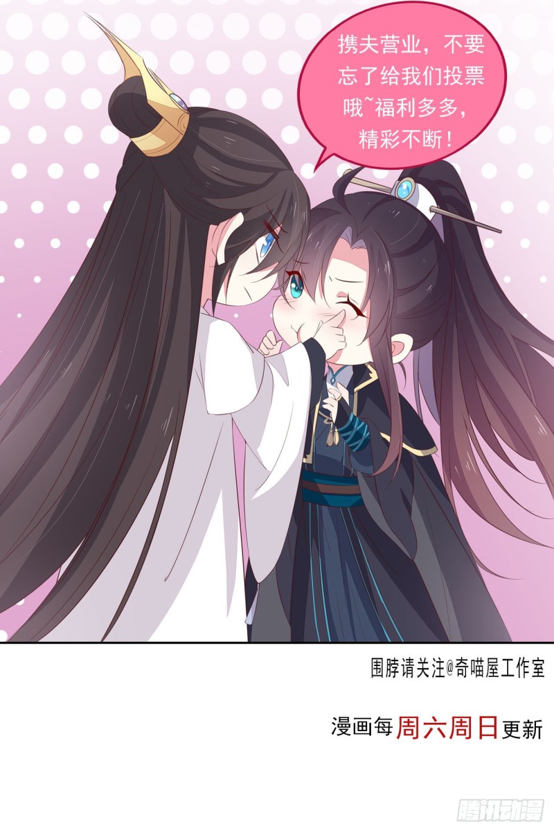 第一百六十五话 媳妇被调戏？39