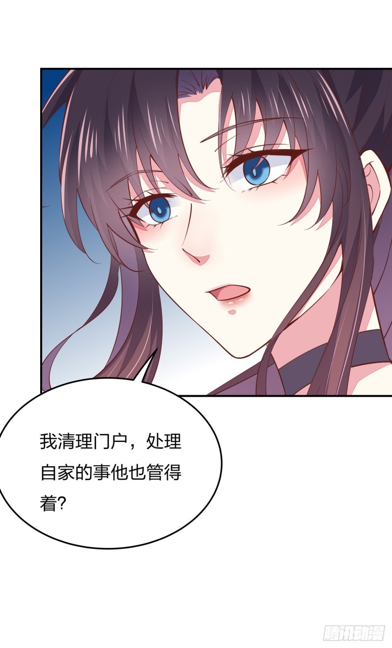 第九十三话 戏精是如何诞生的？26