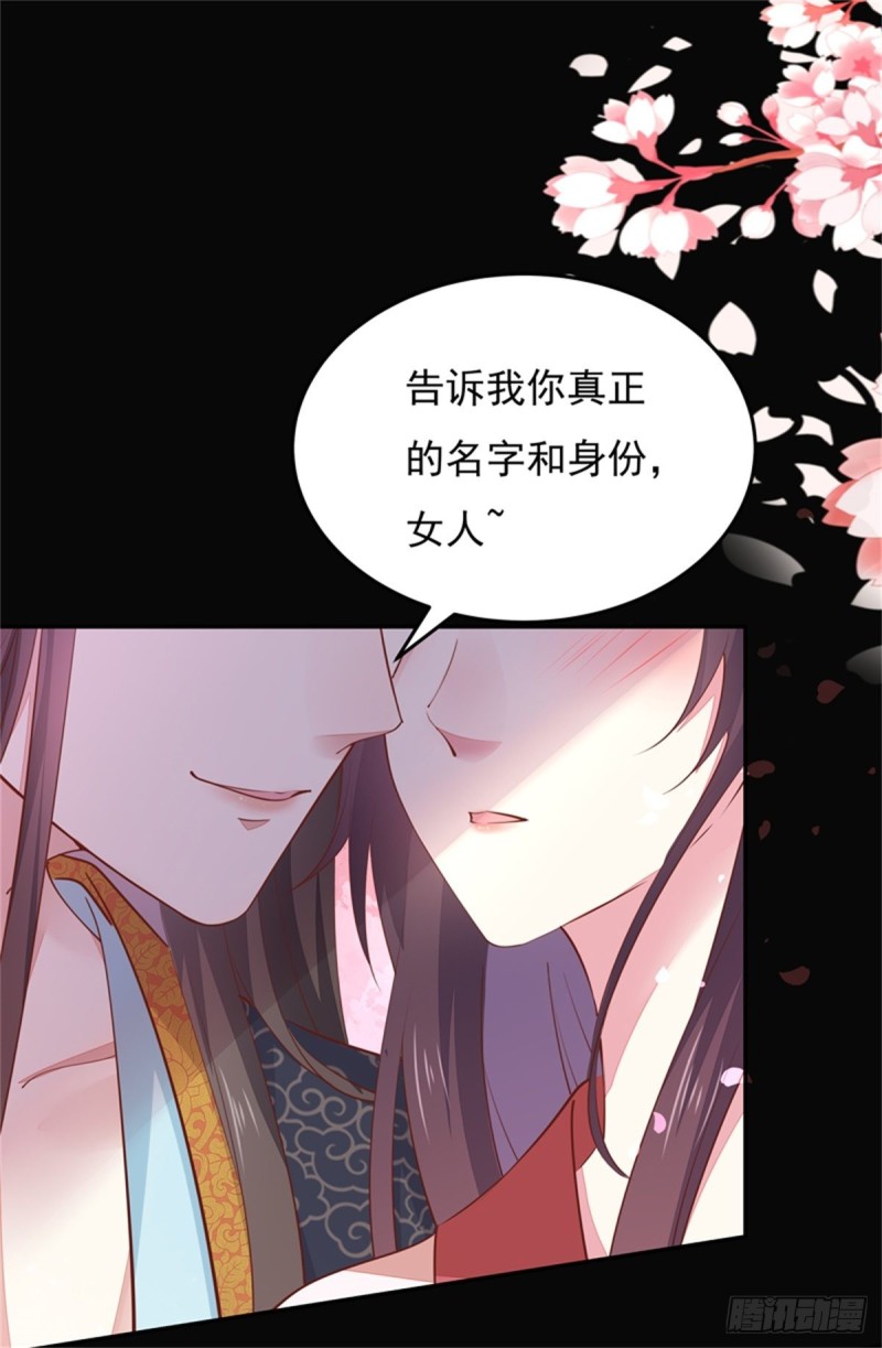 第一百零三话 捆绑play？2