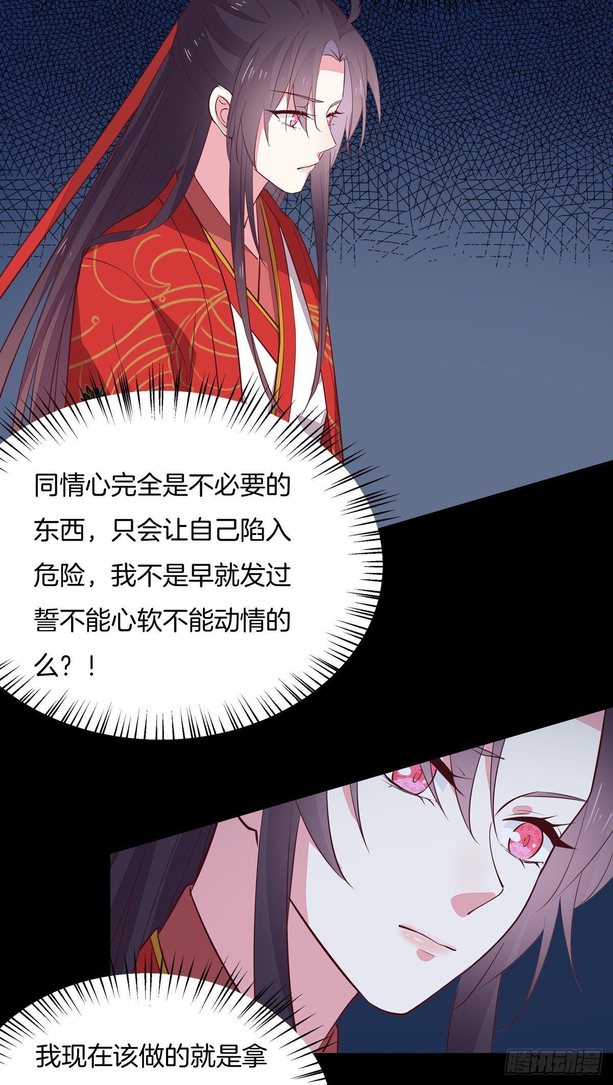 第六十九话 救还是不救？9