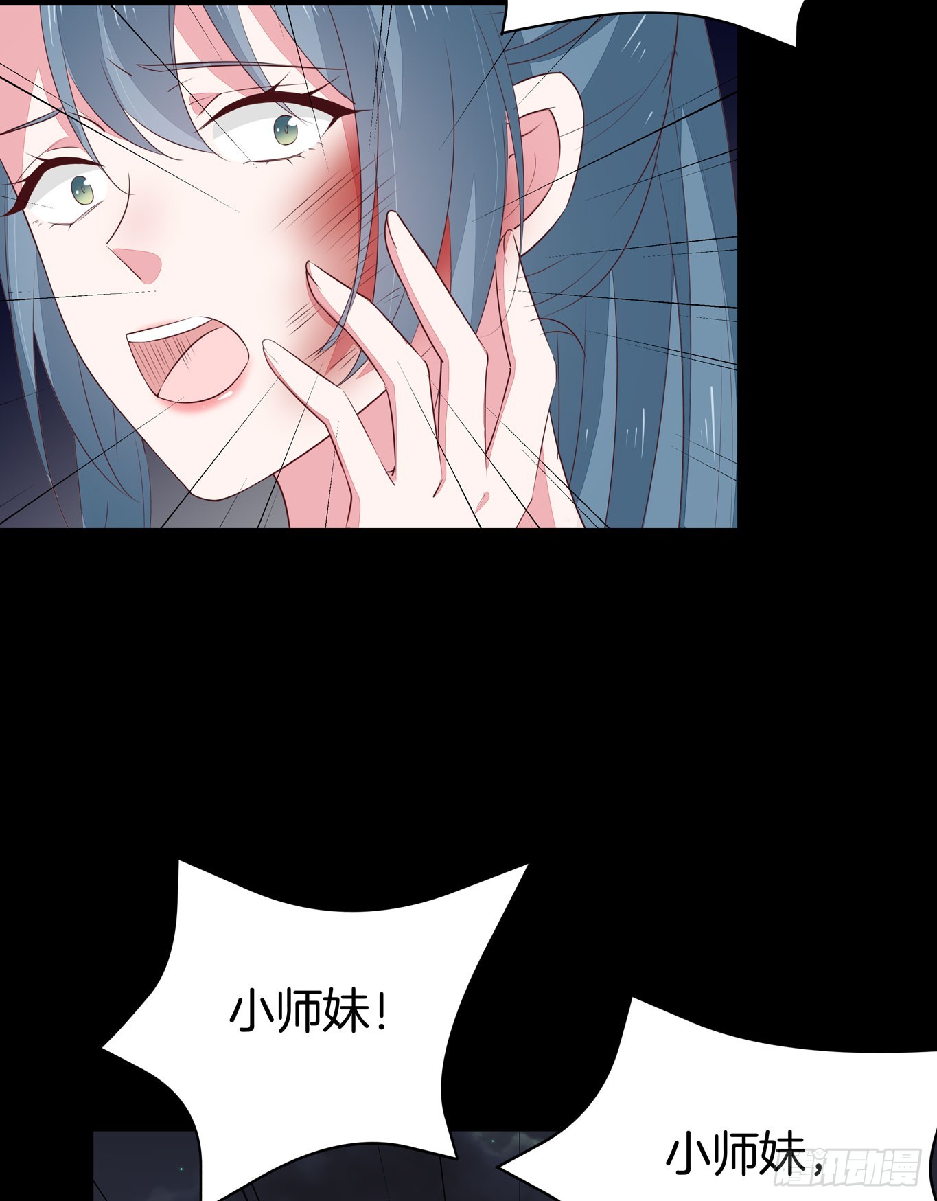 第四十五话 毁容了3