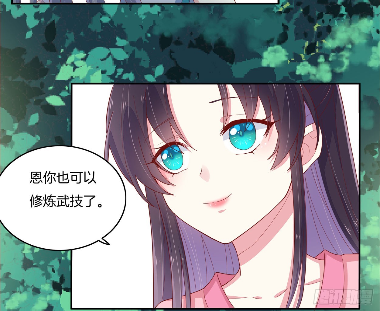 第六话 东篱国第一美人22