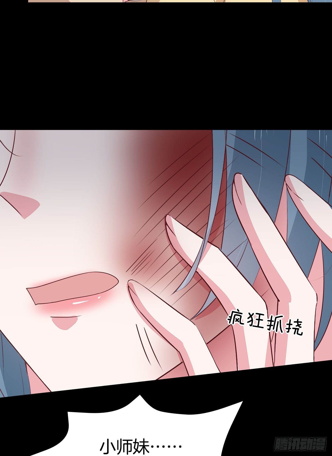 第四十五话 毁容了9